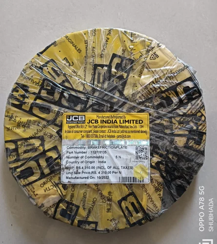 BRAKEFRICTION PLATE