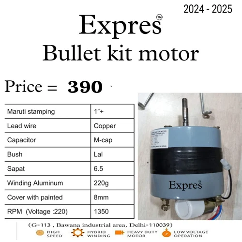Bullet Fan Motor
